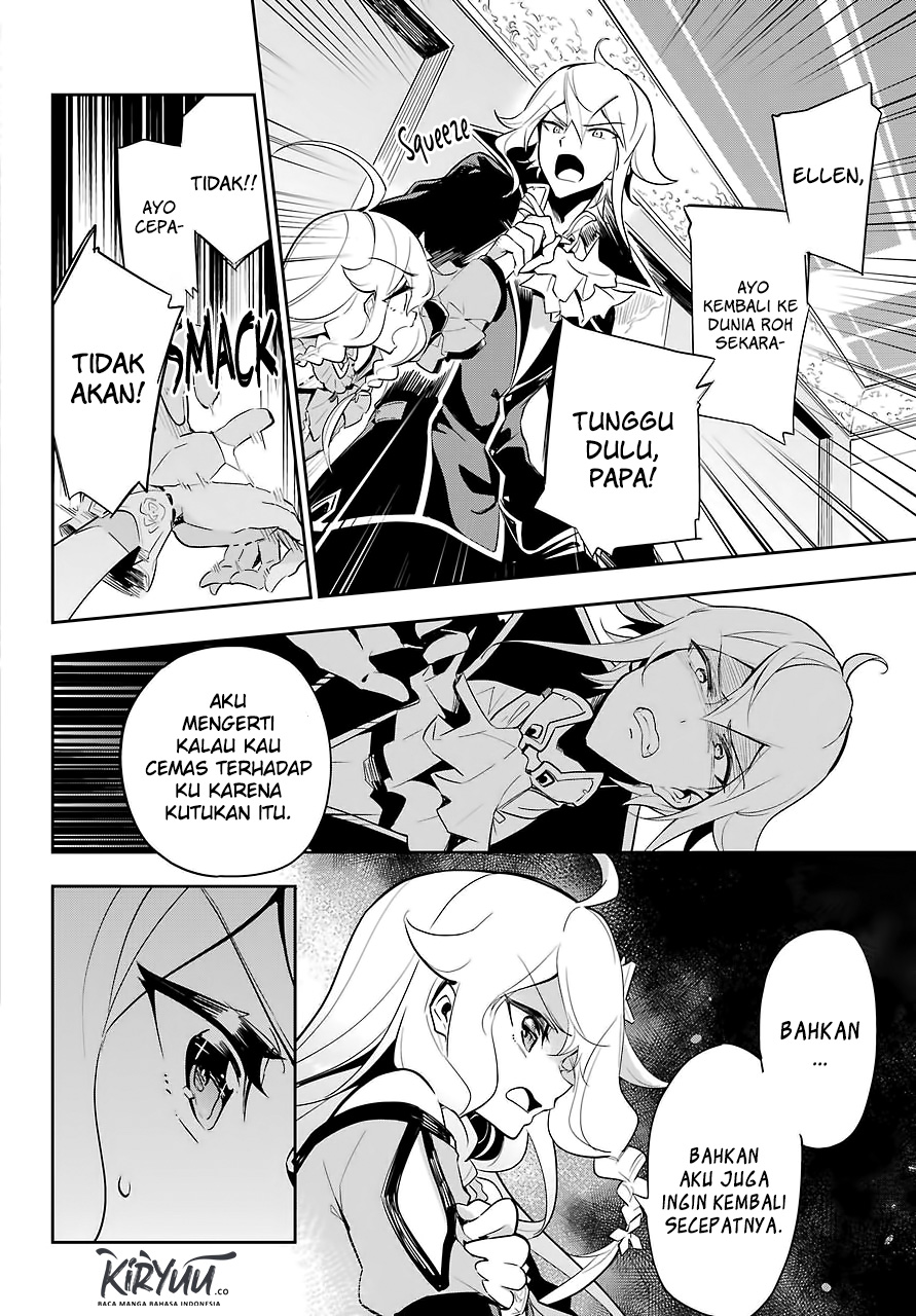 Chichi wa Eiyuu, Haha wa Seirei, Musume no Watashi wa Tenseisha Chapter 17 Gambar 5