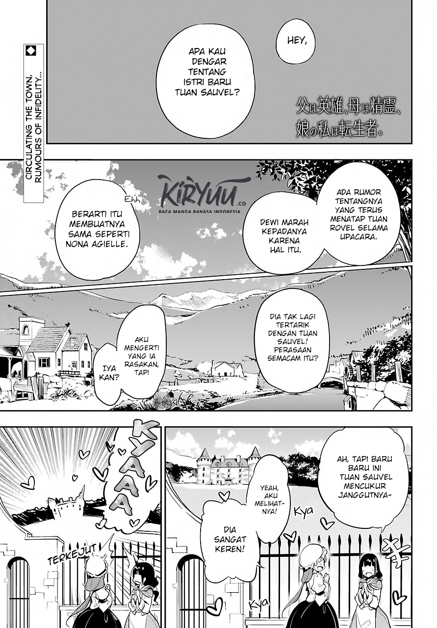 Chichi wa Eiyuu, Haha wa Seirei, Musume no Watashi wa Tenseisha Chapter 16 Gambar 3