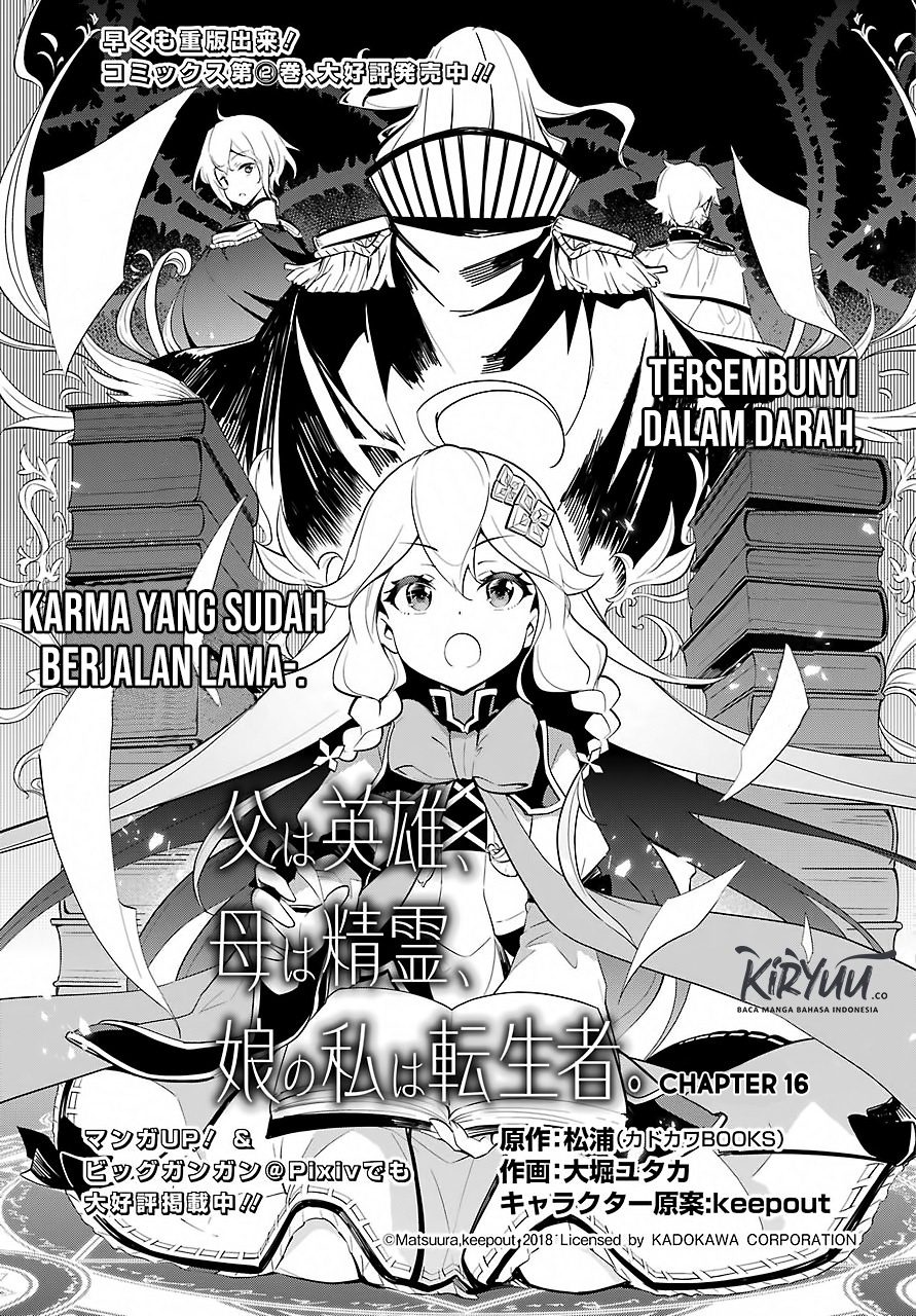 Chichi wa Eiyuu, Haha wa Seirei, Musume no Watashi wa Tenseisha Chapter 16 Gambar 5