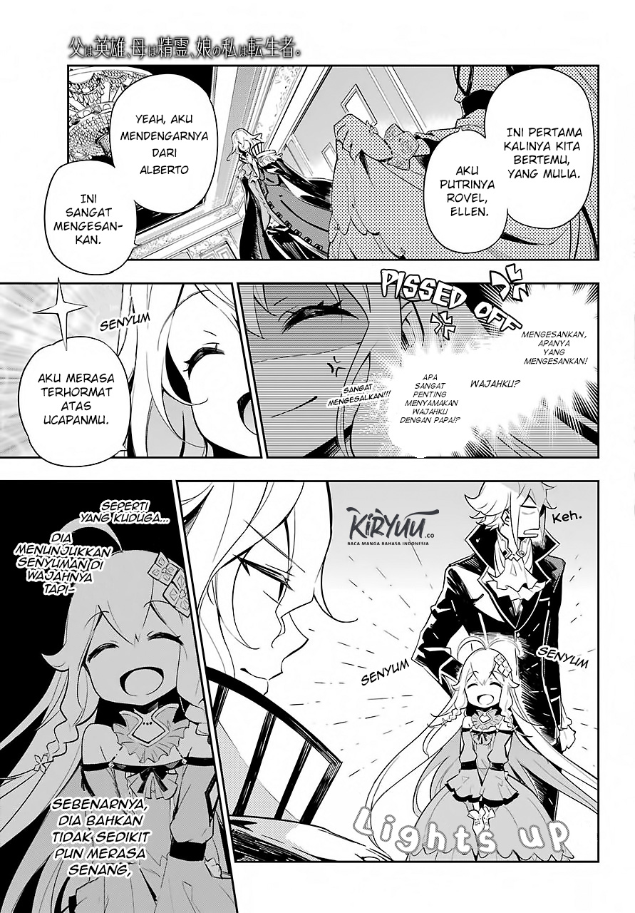Chichi wa Eiyuu, Haha wa Seirei, Musume no Watashi wa Tenseisha Chapter 16 Gambar 9