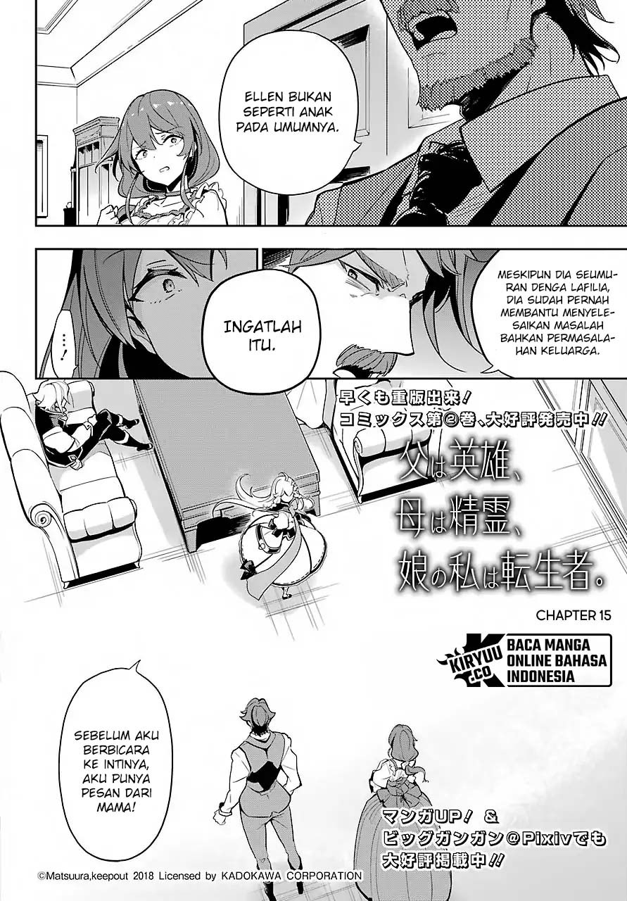 Chichi wa Eiyuu, Haha wa Seirei, Musume no Watashi wa Tenseisha Chapter 15 Gambar 3