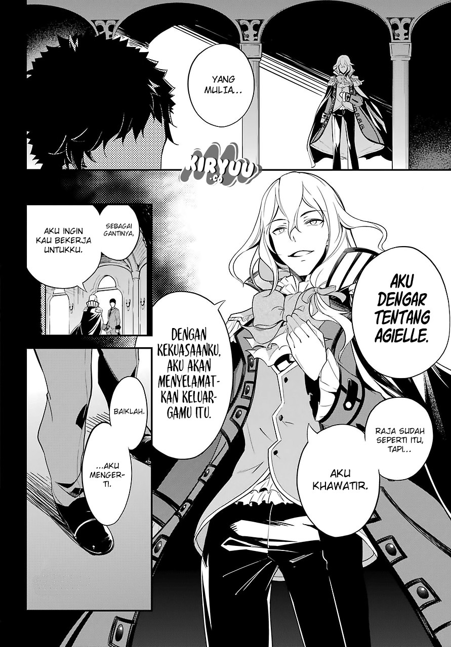 Chichi wa Eiyuu, Haha wa Seirei, Musume no Watashi wa Tenseisha Chapter 09 Gambar 11