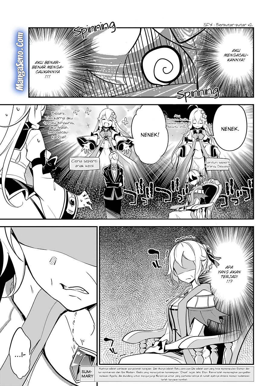 Chichi wa Eiyuu, Haha wa Seirei, Musume no Watashi wa Tenseisha Chapter 08 Gambar 4