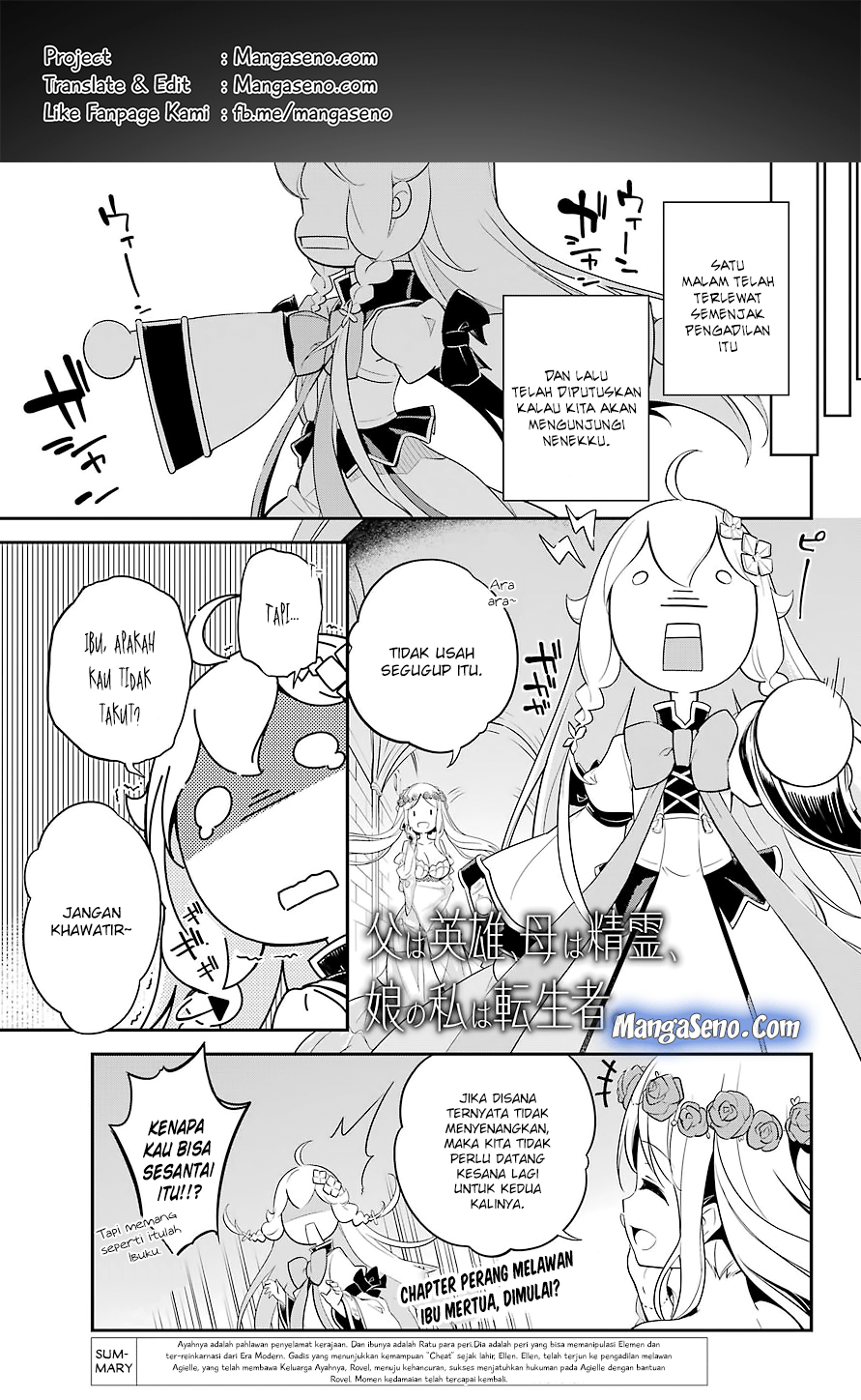 Baca Komik Chichi wa Eiyuu, Haha wa Seirei, Musume no Watashi wa Tenseisha Chapter 07 Gambar 1