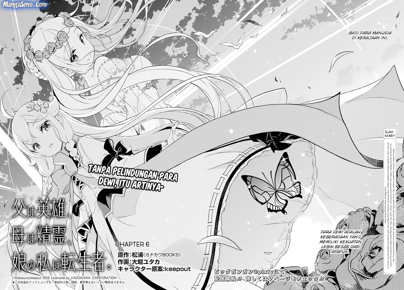 Baca Manga Chichi wa Eiyuu, Haha wa Seirei, Musume no Watashi wa Tenseisha Chapter 06 Gambar 2