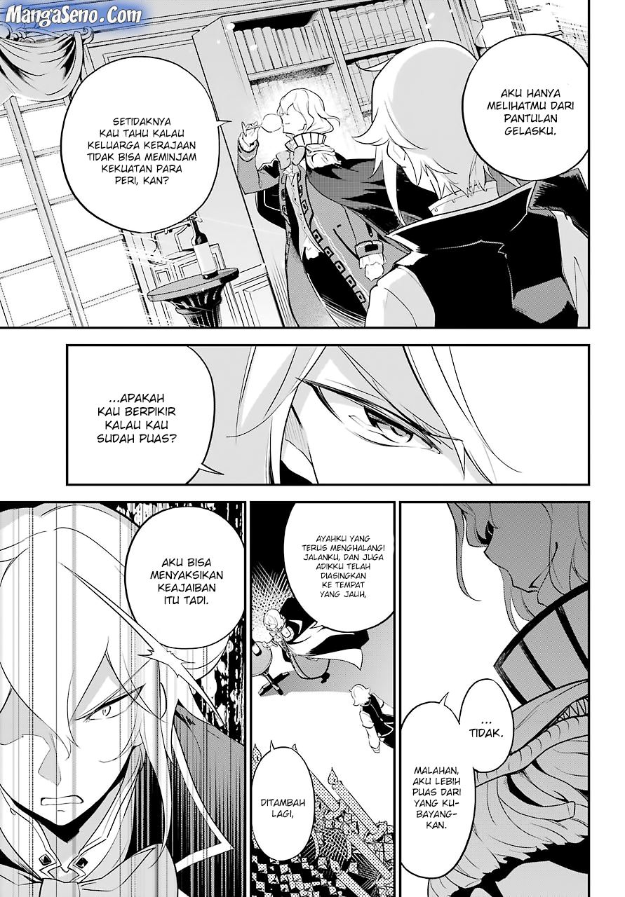Chichi wa Eiyuu, Haha wa Seirei, Musume no Watashi wa Tenseisha Chapter 06 Gambar 23