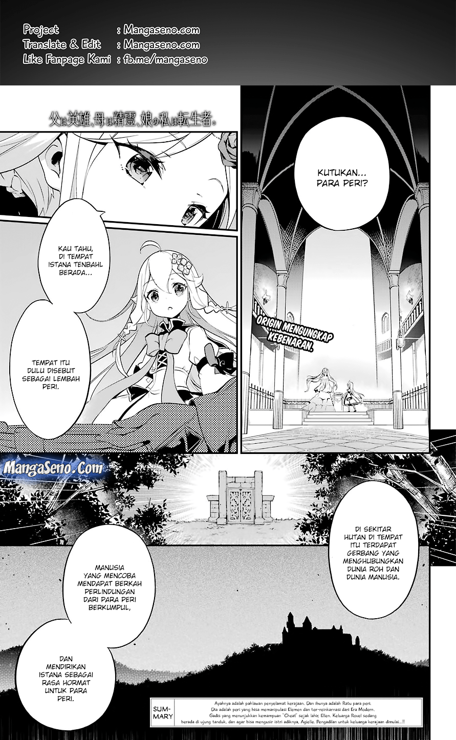 Baca Komik Chichi wa Eiyuu, Haha wa Seirei, Musume no Watashi wa Tenseisha Chapter 05 Gambar 1