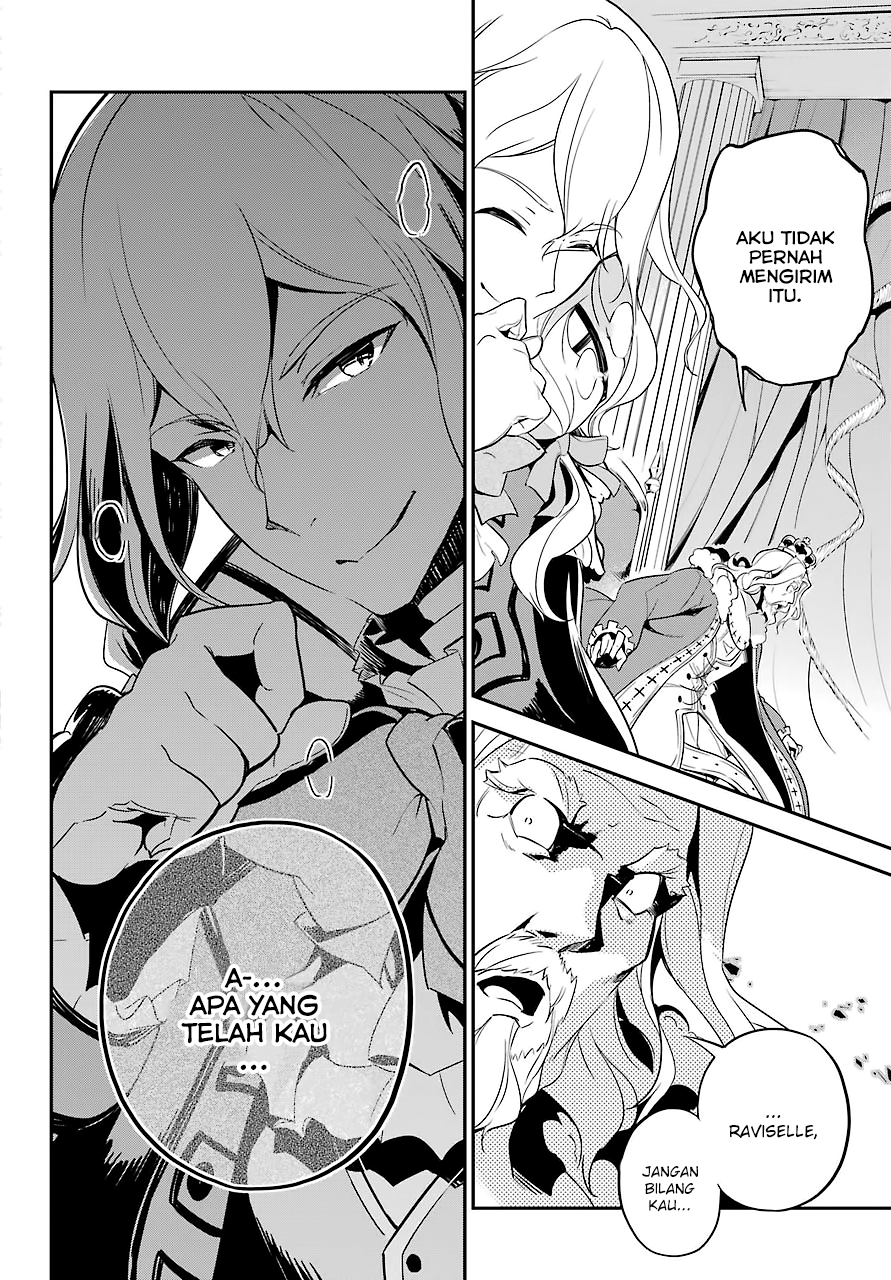 Chichi wa Eiyuu, Haha wa Seirei, Musume no Watashi wa Tenseisha Chapter 05 Gambar 16