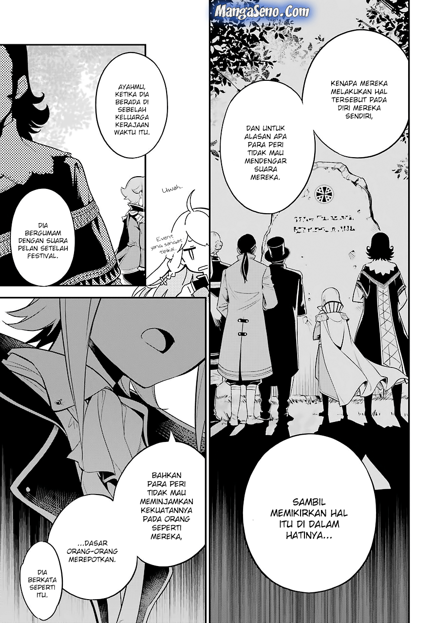 Chichi wa Eiyuu, Haha wa Seirei, Musume no Watashi wa Tenseisha Chapter 05 Gambar 5