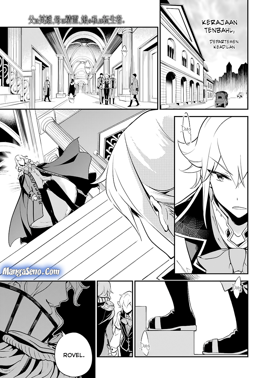 Chichi wa Eiyuu, Haha wa Seirei, Musume no Watashi wa Tenseisha Chapter 05 Gambar 9