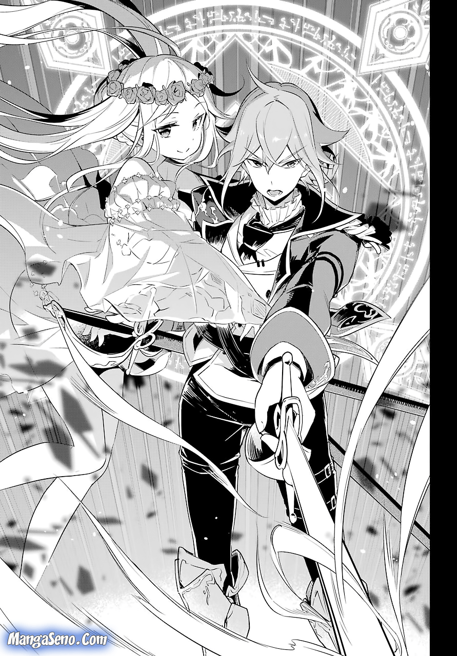 Chichi wa Eiyuu, Haha wa Seirei, Musume no Watashi wa Tenseisha Chapter 02 Gambar 15