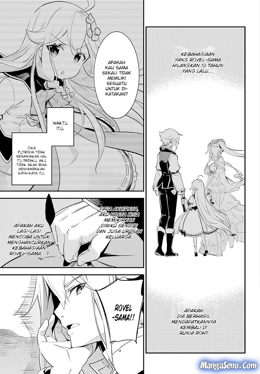 Chichi wa Eiyuu, Haha wa Seirei, Musume no Watashi wa Tenseisha Chapter 02 Gambar 19