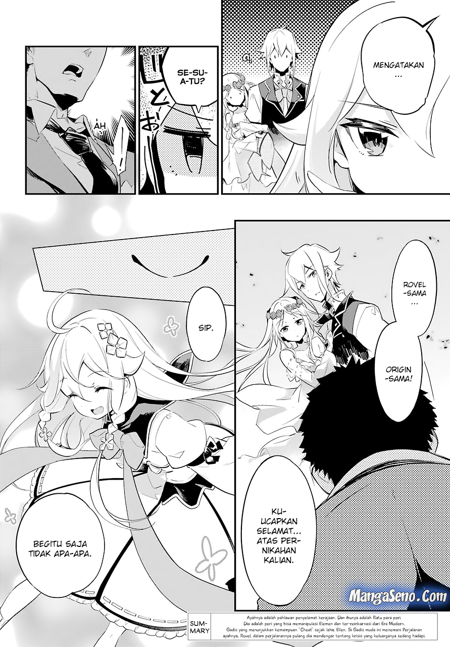 Baca Manga Chichi wa Eiyuu, Haha wa Seirei, Musume no Watashi wa Tenseisha Chapter 02 Gambar 2