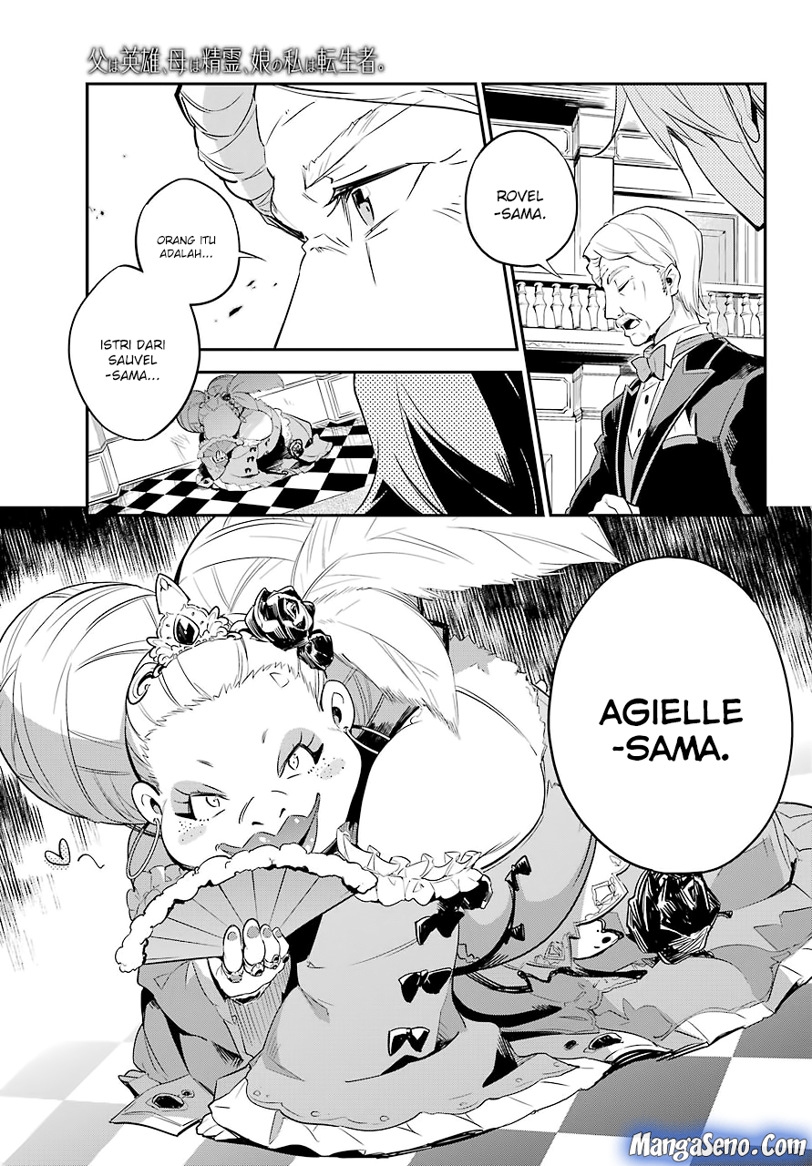 Chichi wa Eiyuu, Haha wa Seirei, Musume no Watashi wa Tenseisha Chapter 02 Gambar 23