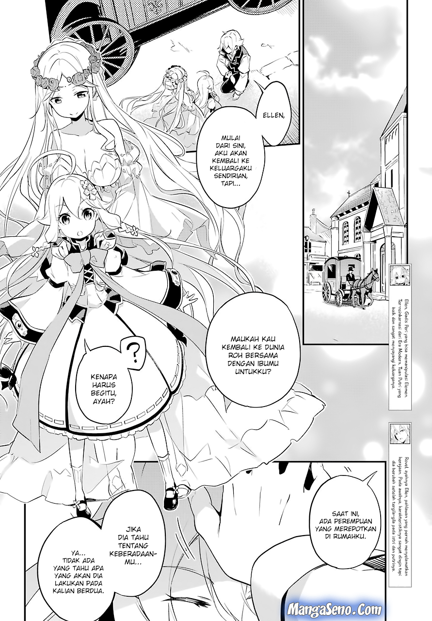 Chichi wa Eiyuu, Haha wa Seirei, Musume no Watashi wa Tenseisha Chapter 02 Gambar 4