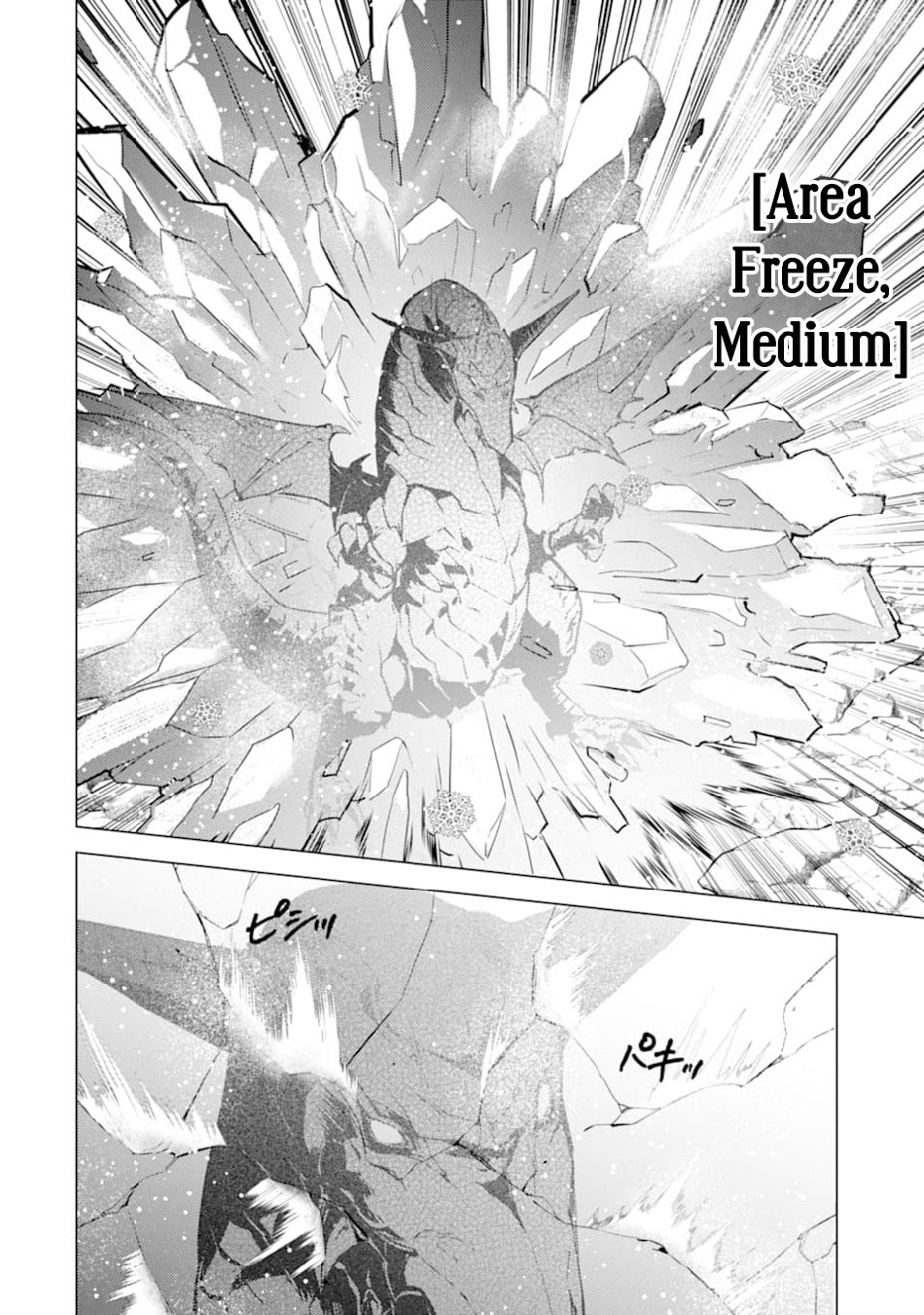 Tensei Kenja no Isekai Raifu Chapter 16 Gambar 56