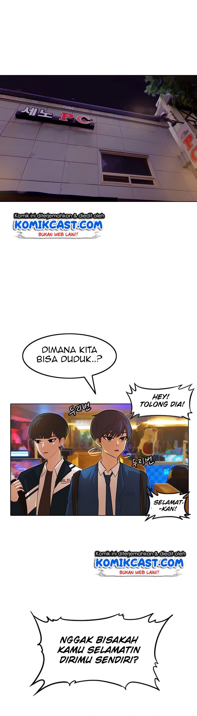 The Girl from Random Chatting! Chapter 122 Gambar 41