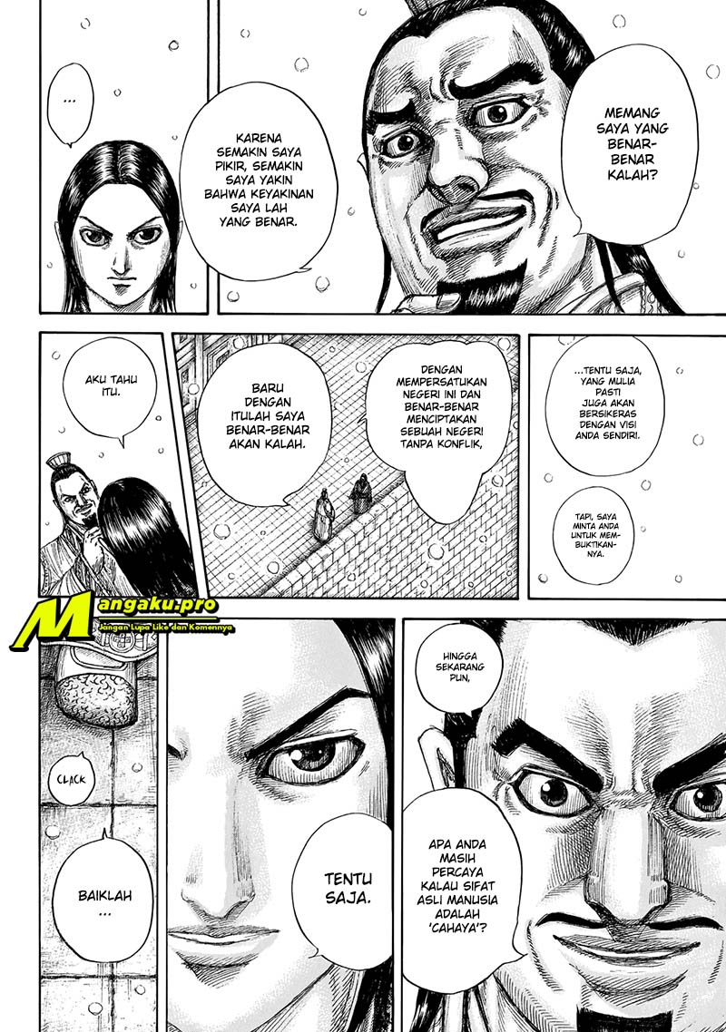 Kingdom Chapter 648 Gambar 12