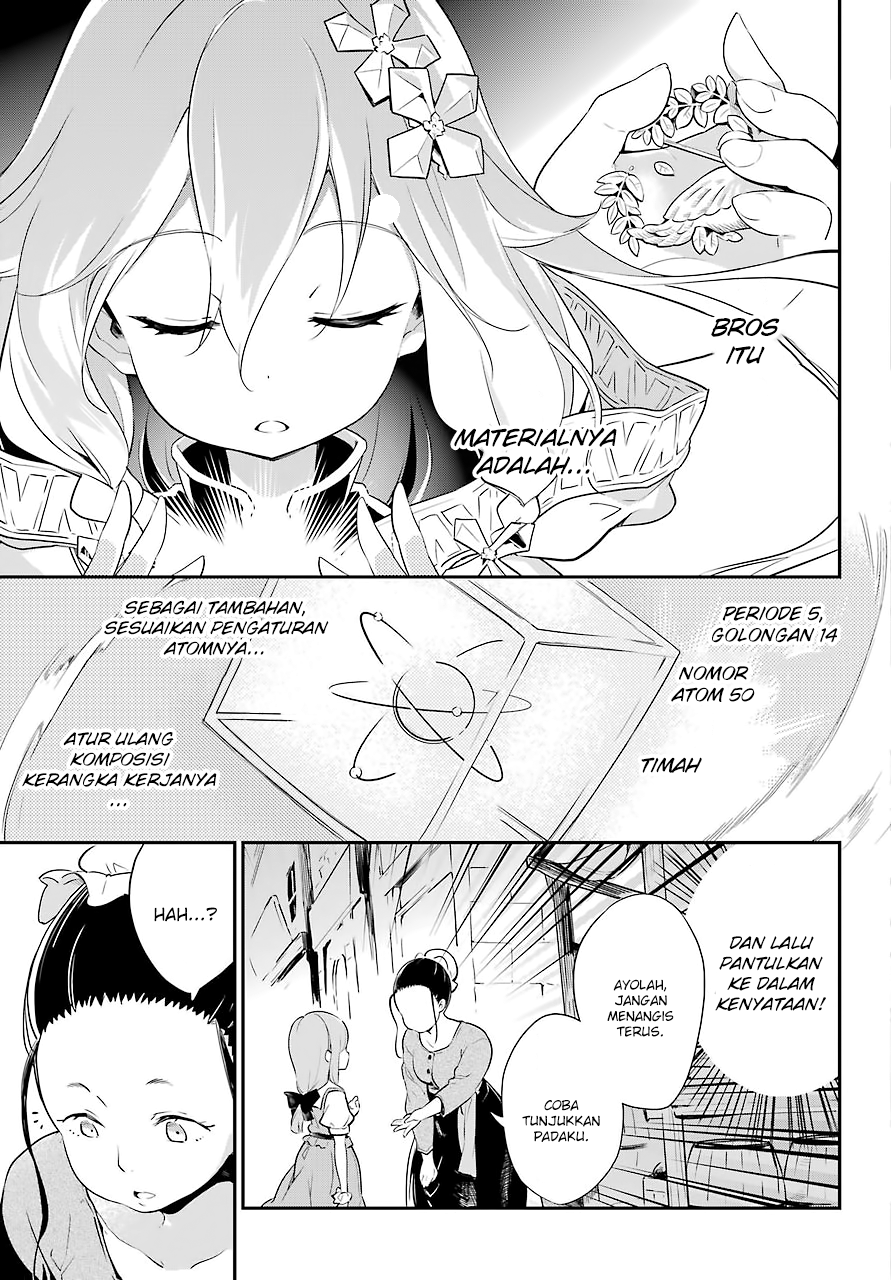 Chichi wa Eiyuu, Haha wa Seirei, Musume no Watashi wa Tenseisha Chapter 01 Gambar 9
