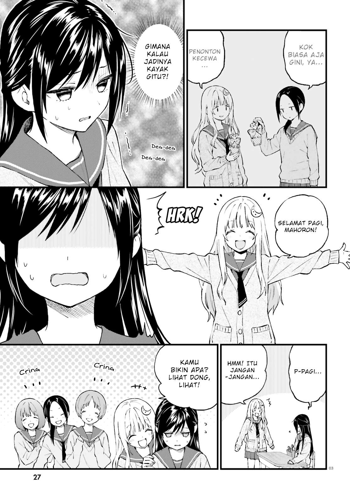 Ayakashiko Chapter 46 3