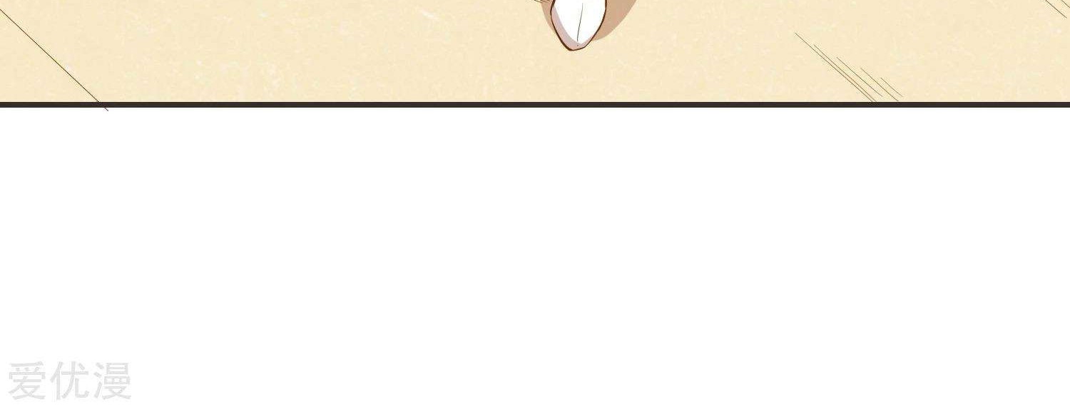 Godly Mobile Game Chapter 16 Gambar 42