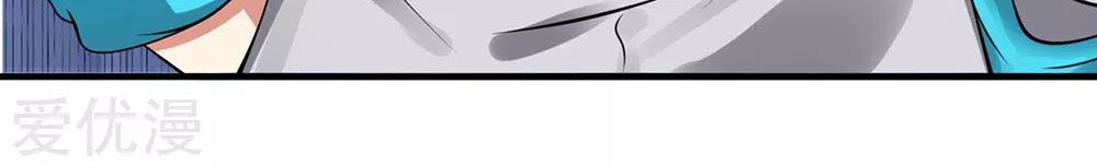 City of Heaven TimeStamp Chapter 92 Gambar 11