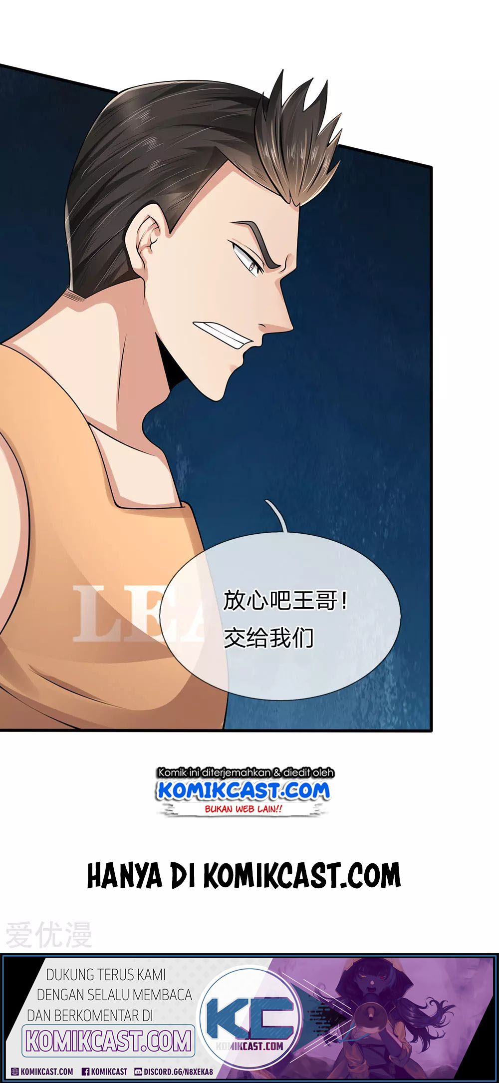 City of Heaven TimeStamp Chapter 92 Gambar 20