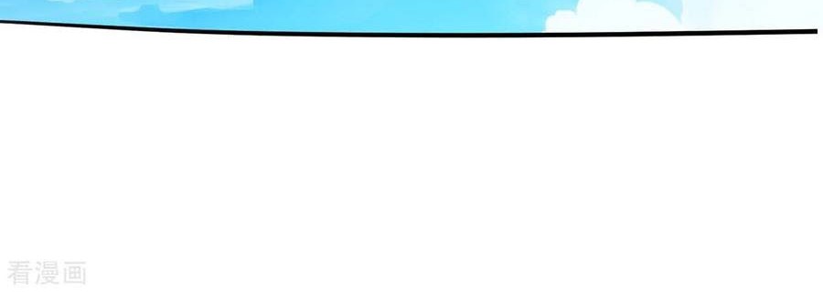 Rebirth After 80.000 Years Passed Chapter 106 Gambar 15