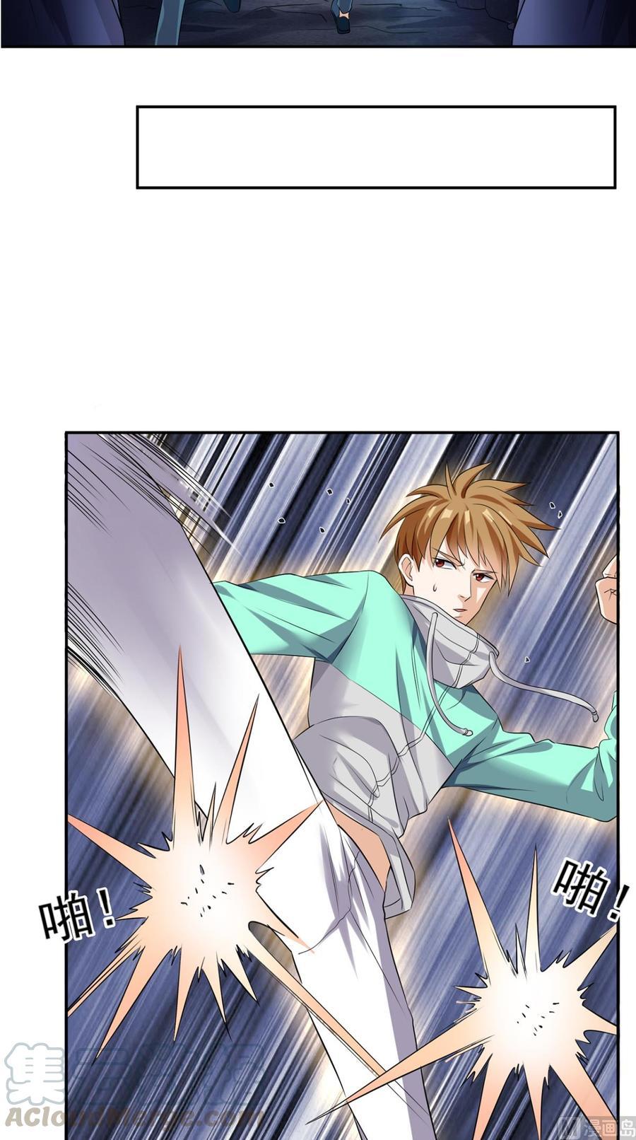 Super WeChat Chapter 51 Gambar 22