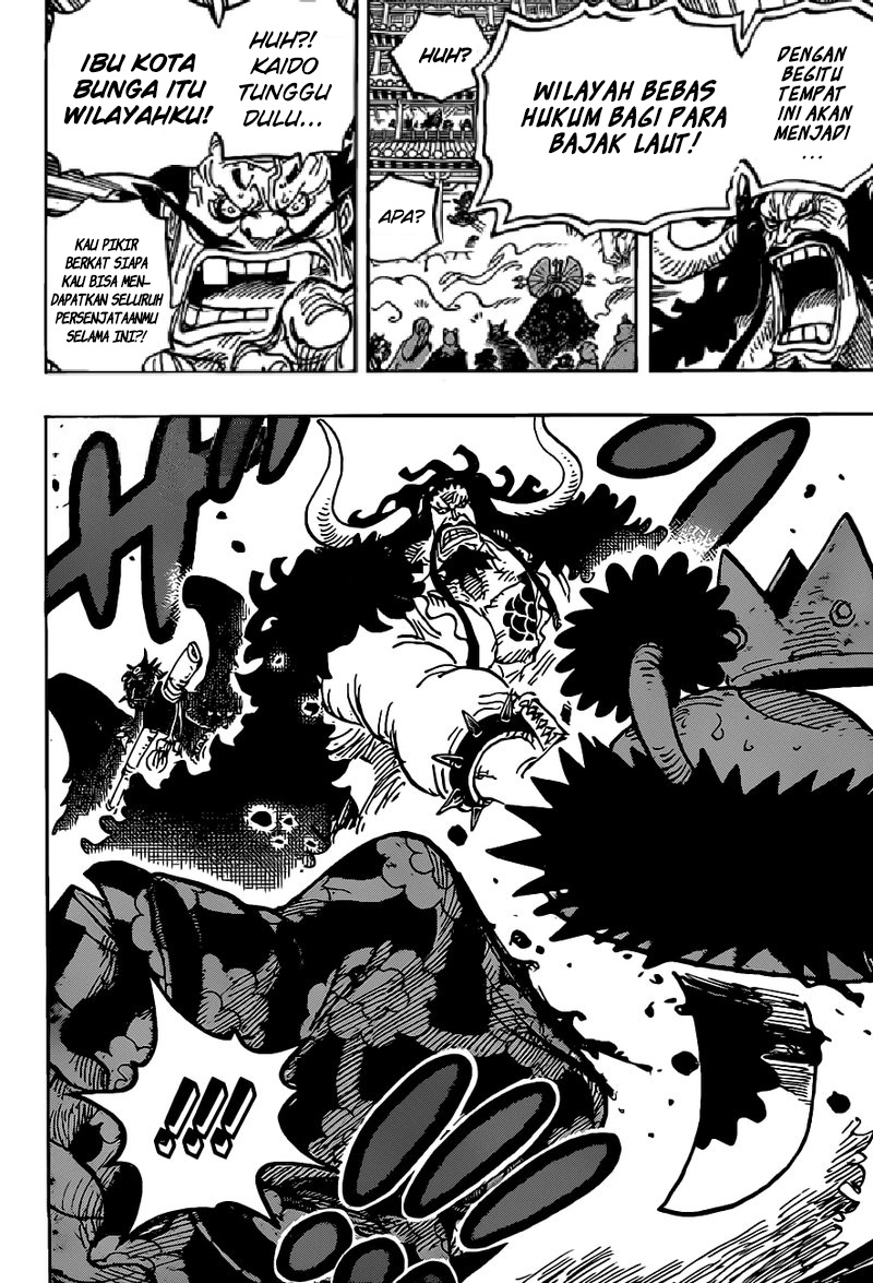 One Piece Chapter 985 Gambar 14