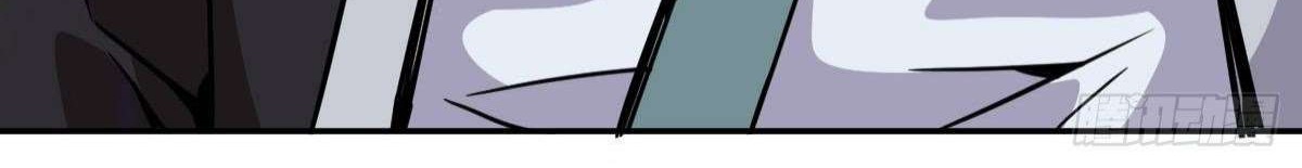 Ancestor Chapter 6 Gambar 5