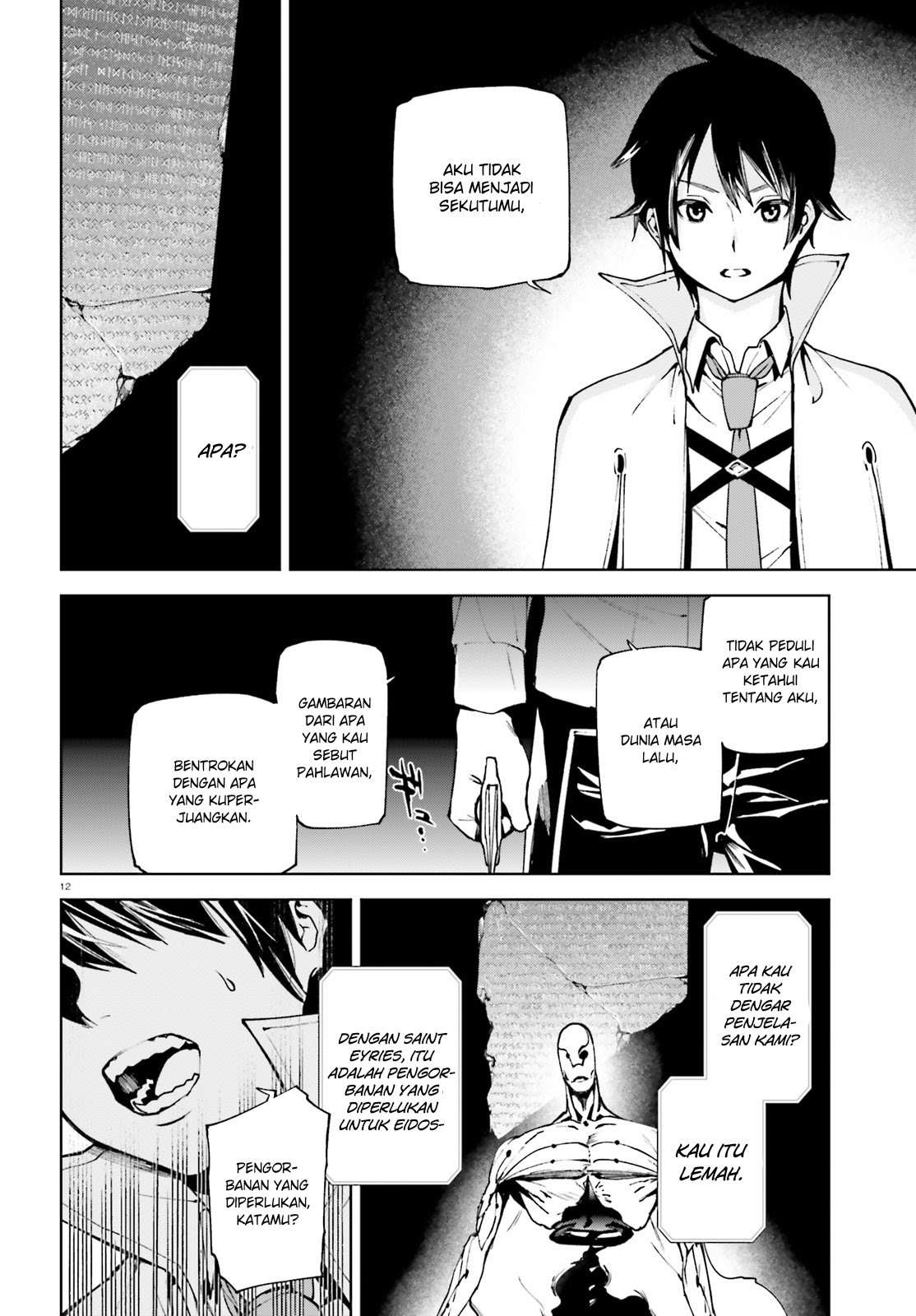 Sekai no Owari no Sekairoku Chapter 37 Gambar 13