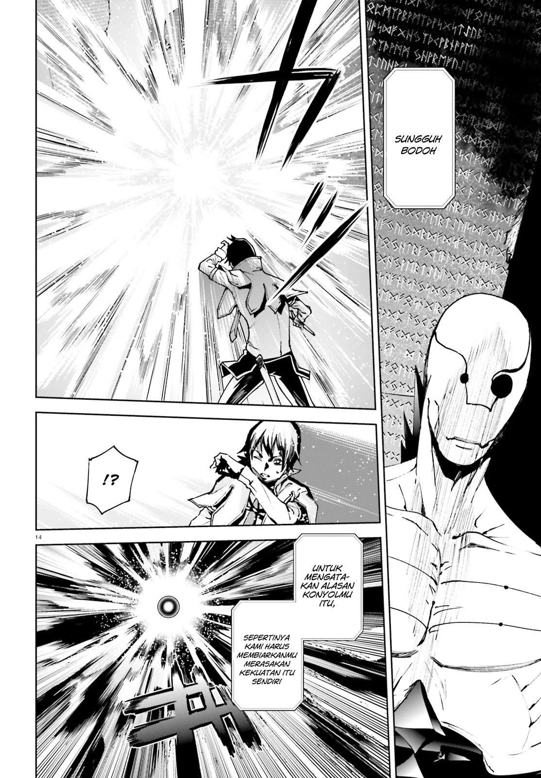 Sekai no Owari no Sekairoku Chapter 37 Gambar 15