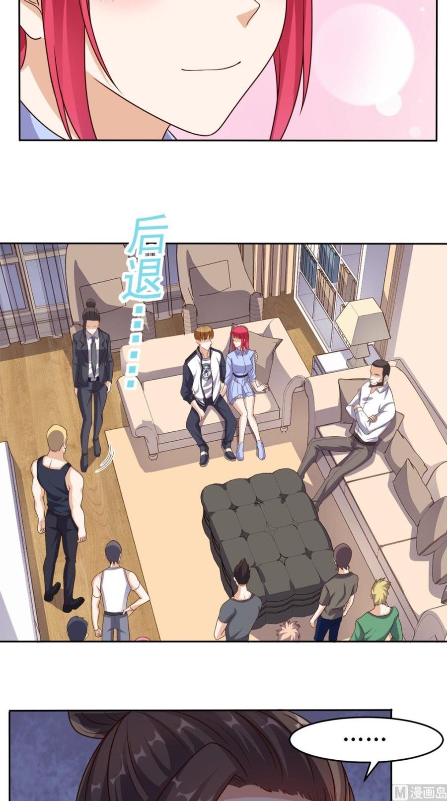 Super WeChat Chapter 60 Gambar 4