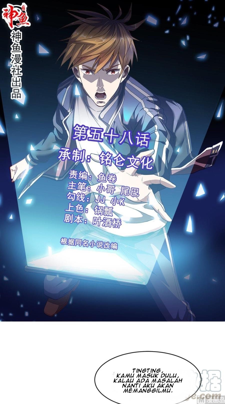 Baca Komik Super WeChat Chapter 58 Gambar 1