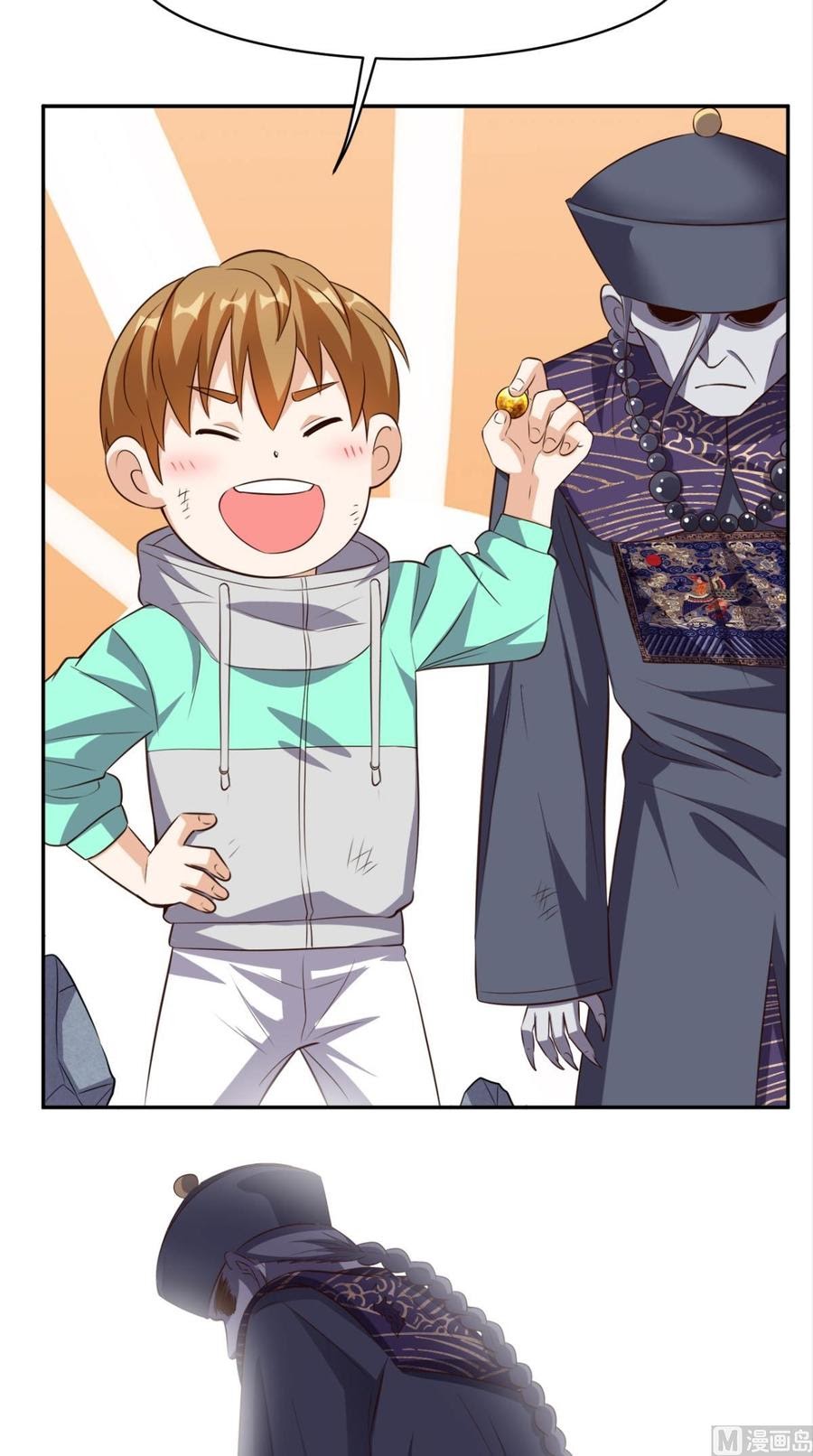 Super WeChat Chapter 55 Gambar 3
