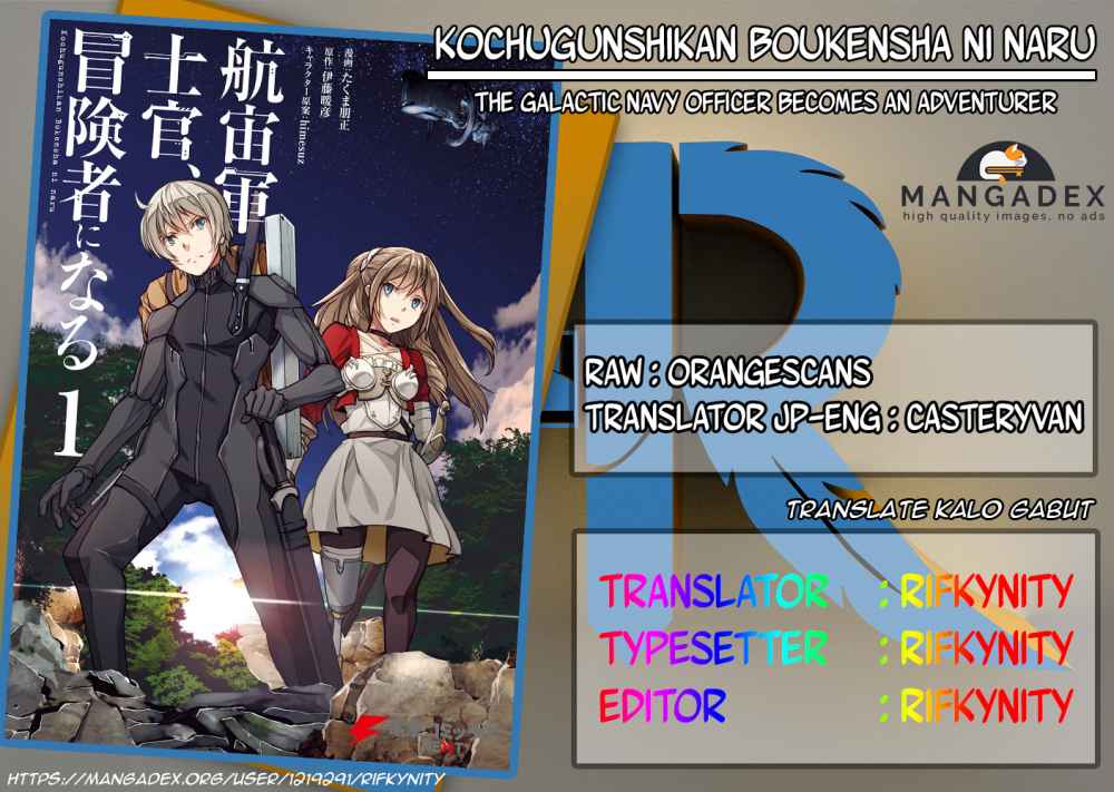 Baca Komik The Galactic Navy Officer Becomes an Adventurer Chapter 02 Gambar 1