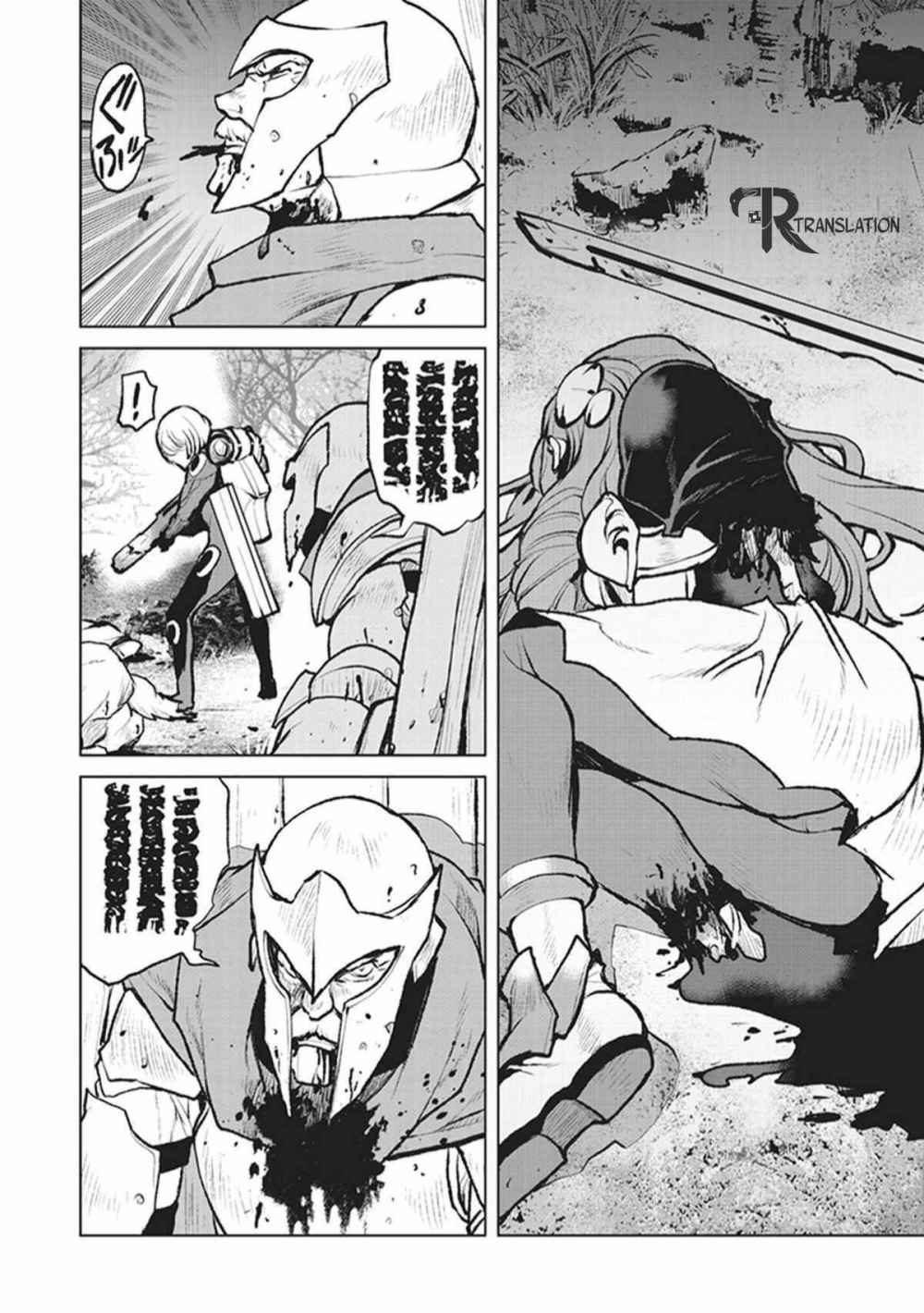The Galactic Navy Officer Becomes an Adventurer Chapter 02 Gambar 7
