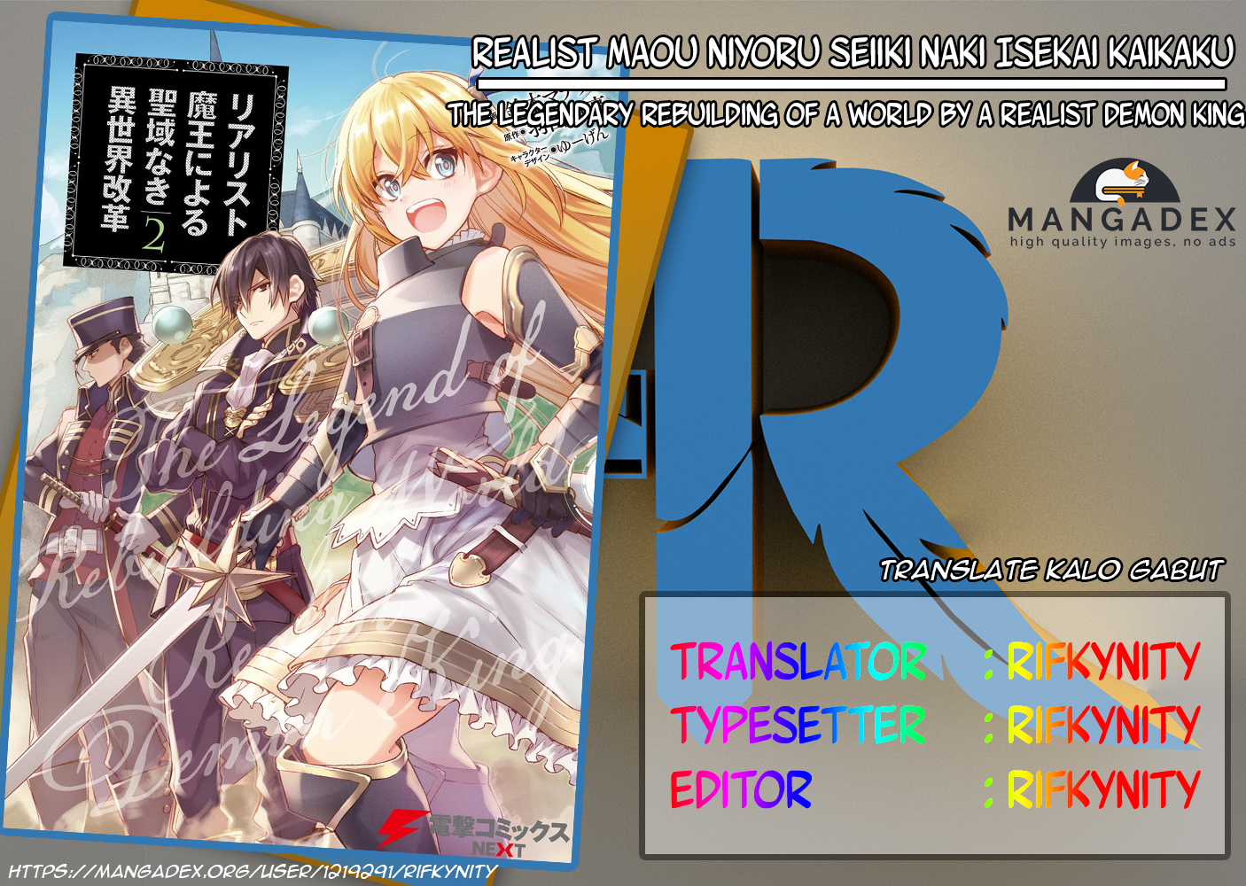 Baca Komik Realist Maou Niyoru Seiiki Naki Isekai Kaikaku Chapter 02.3 Gambar 1