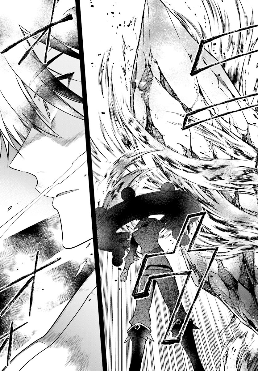 Realist Maou Niyoru Seiiki Naki Isekai Kaikaku Chapter 02.2 Gambar 8