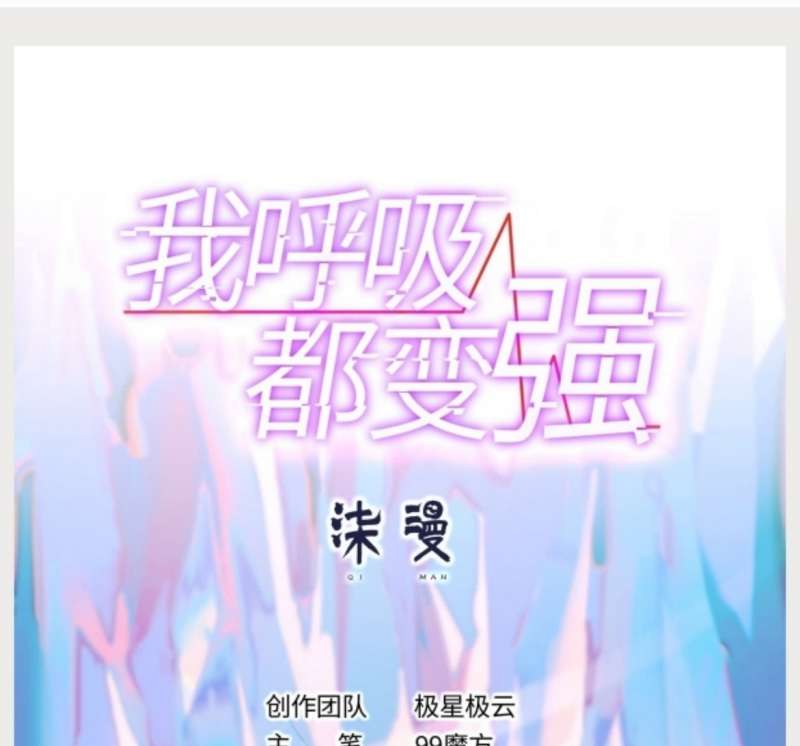 Baca  My Vision Becomes Stronger Chapter 03 Gambar 2