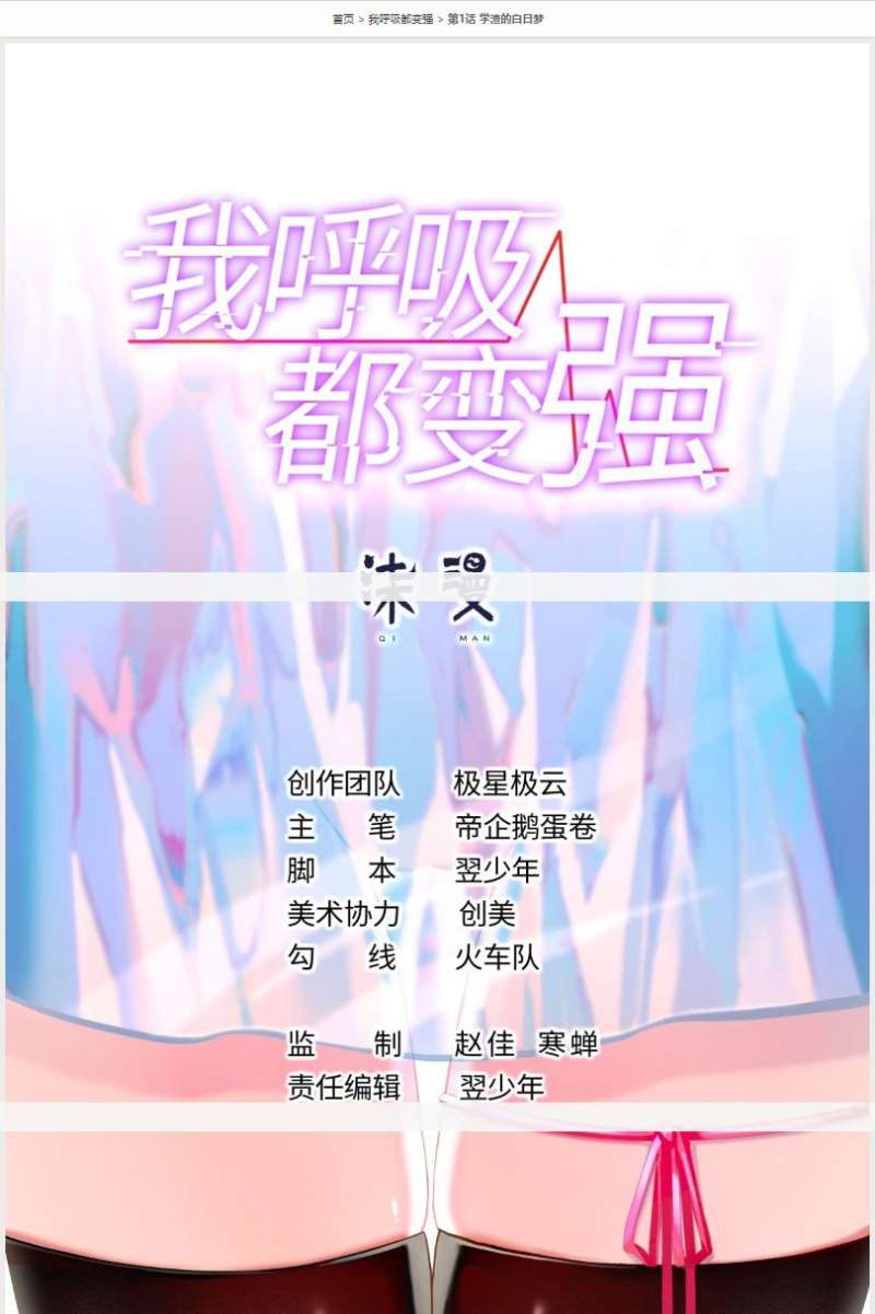 Baca  My Vision Becomes Stronger Chapter 01 Gambar 2