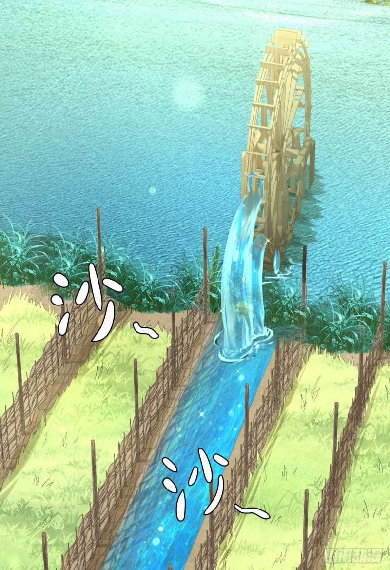 My Harem Depend on Drawing Chapter 03 Gambar 32