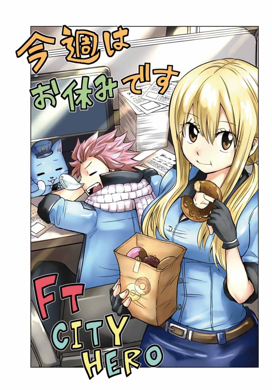 Fairy Tail City Hero Chapter 09 Gambar 12