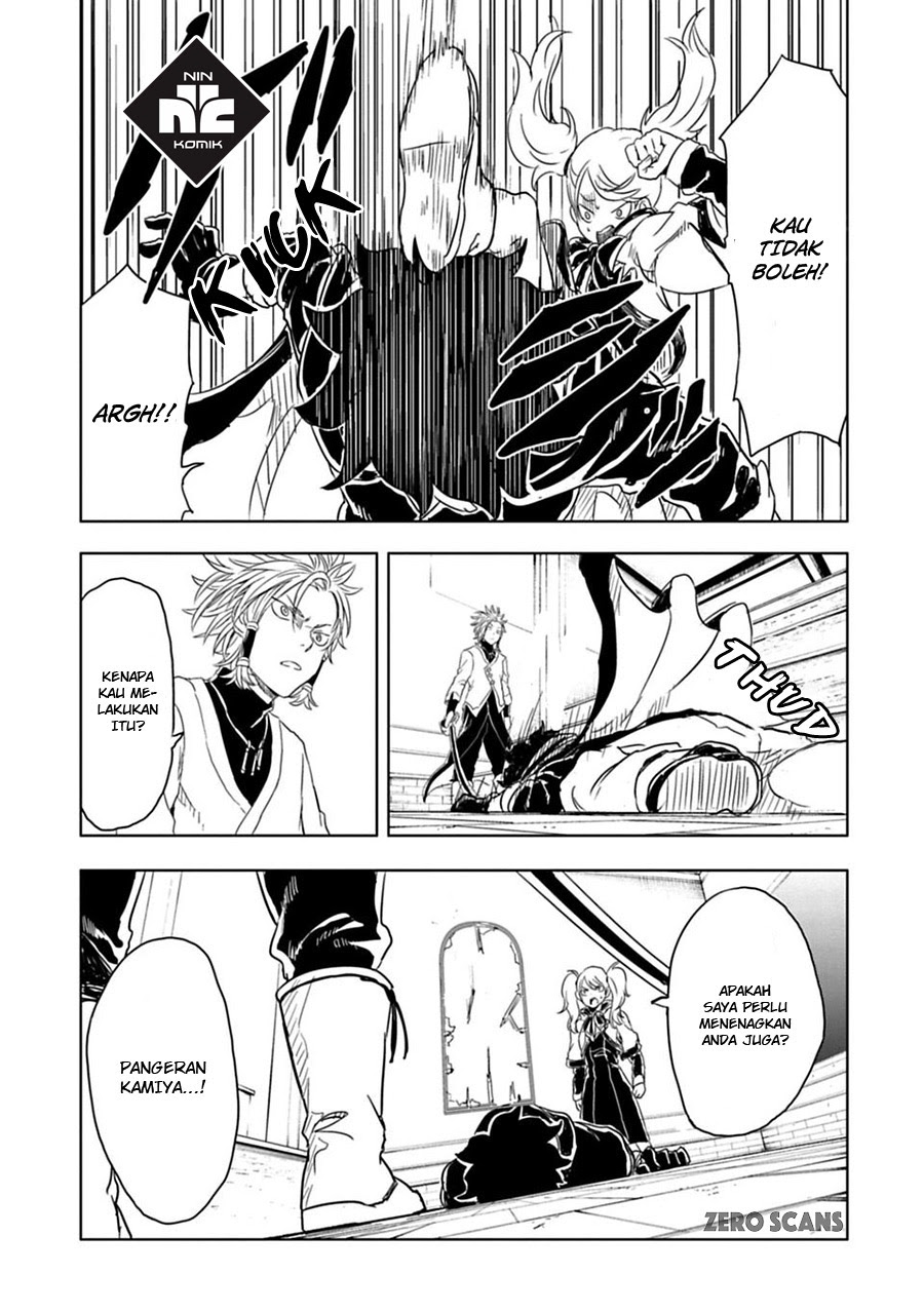 Junk the Black Shadow Chapter 07 Gambar 12