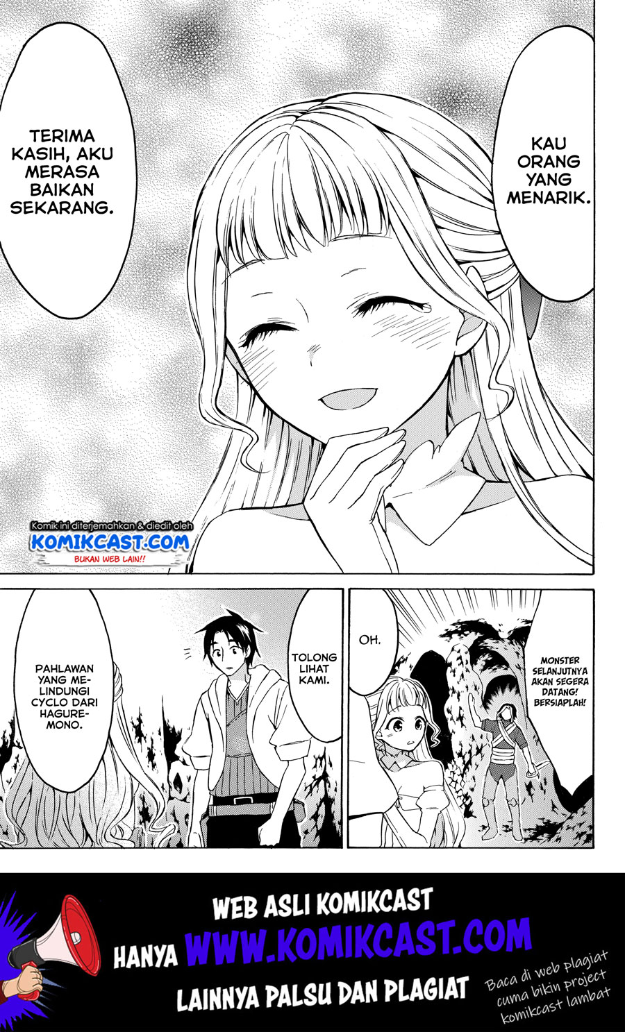 Baca Level 1 dakedo Unique Skill de Saikyou desu Chapter 15.2 Gambar 2