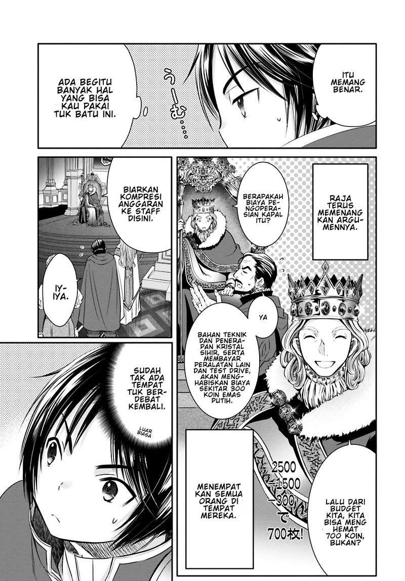 Hachinan tte Sore wa Nai Deshou Chapter 11 Gambar 24