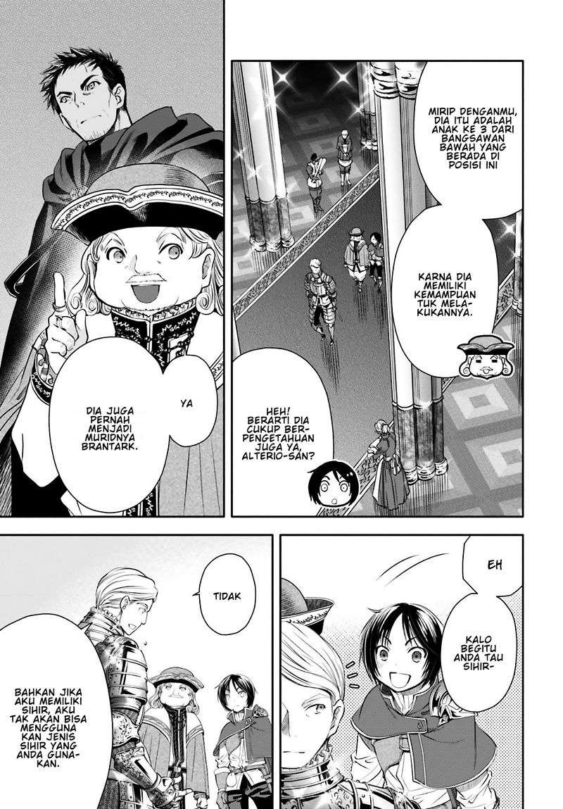 Hachinan tte Sore wa Nai Deshou Chapter 11 Gambar 5