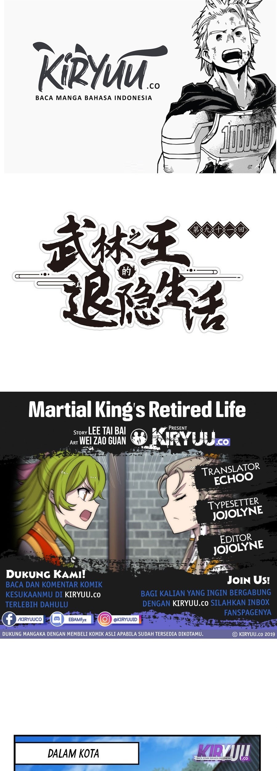 Baca Komik Martial King’s Retired Life Chapter 92 Gambar 1