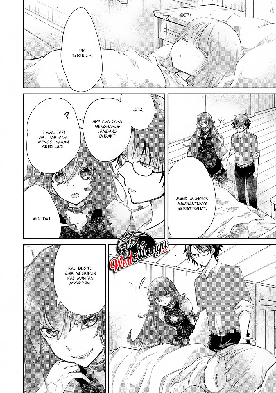 Hazure Skill